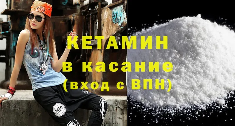 дарк нет клад  как найти закладки  Североуральск  КЕТАМИН ketamine 